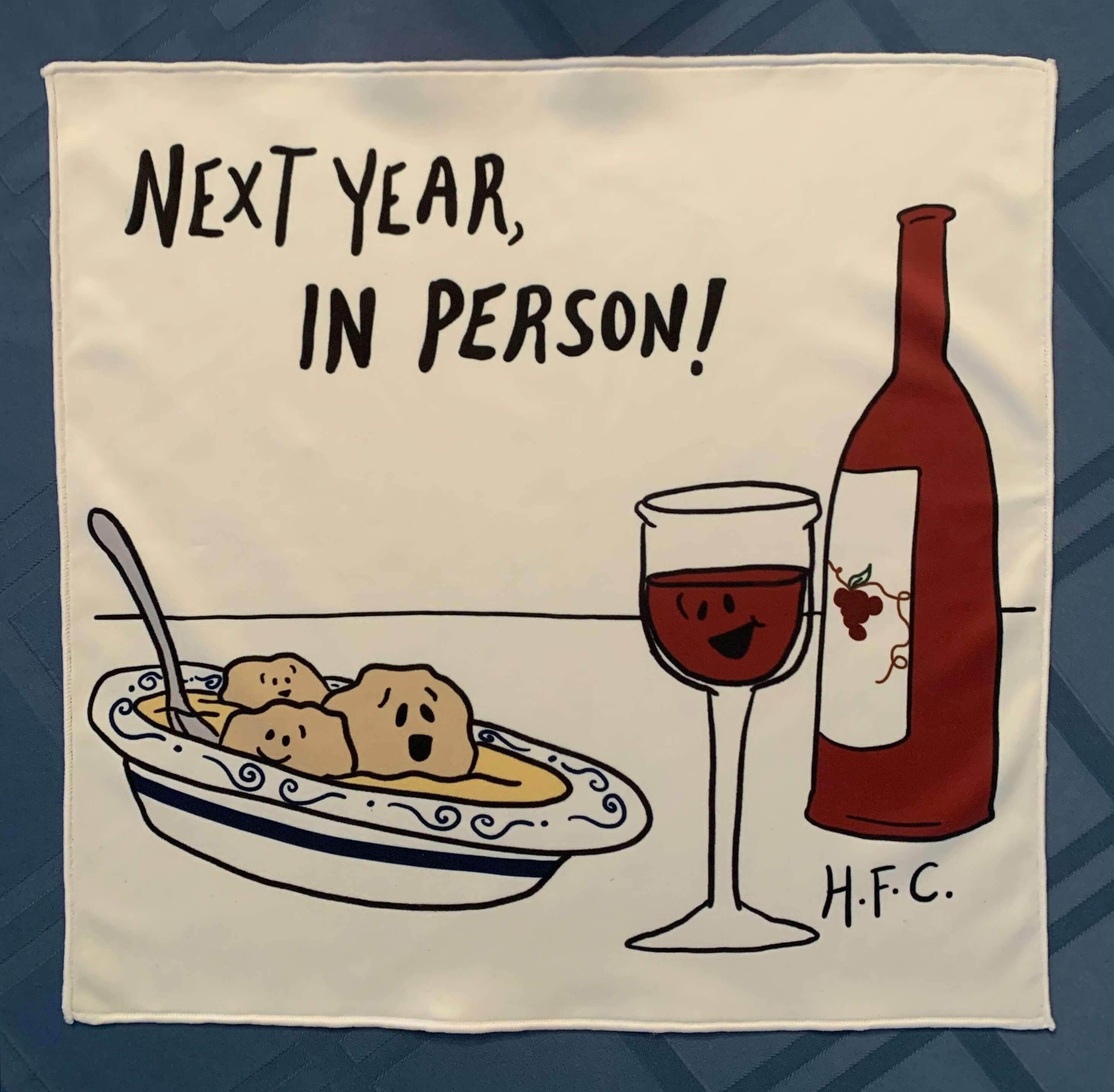 Next Year in Person Matzah Cover、mySite、topwebapps