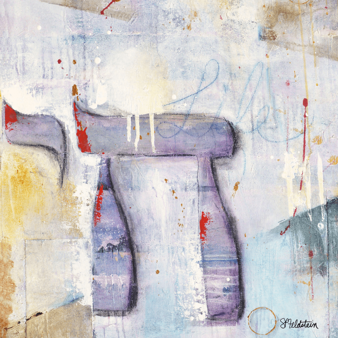 Chai Life No. 2 Print by Sharon Feldstein、mySite、topwebapps