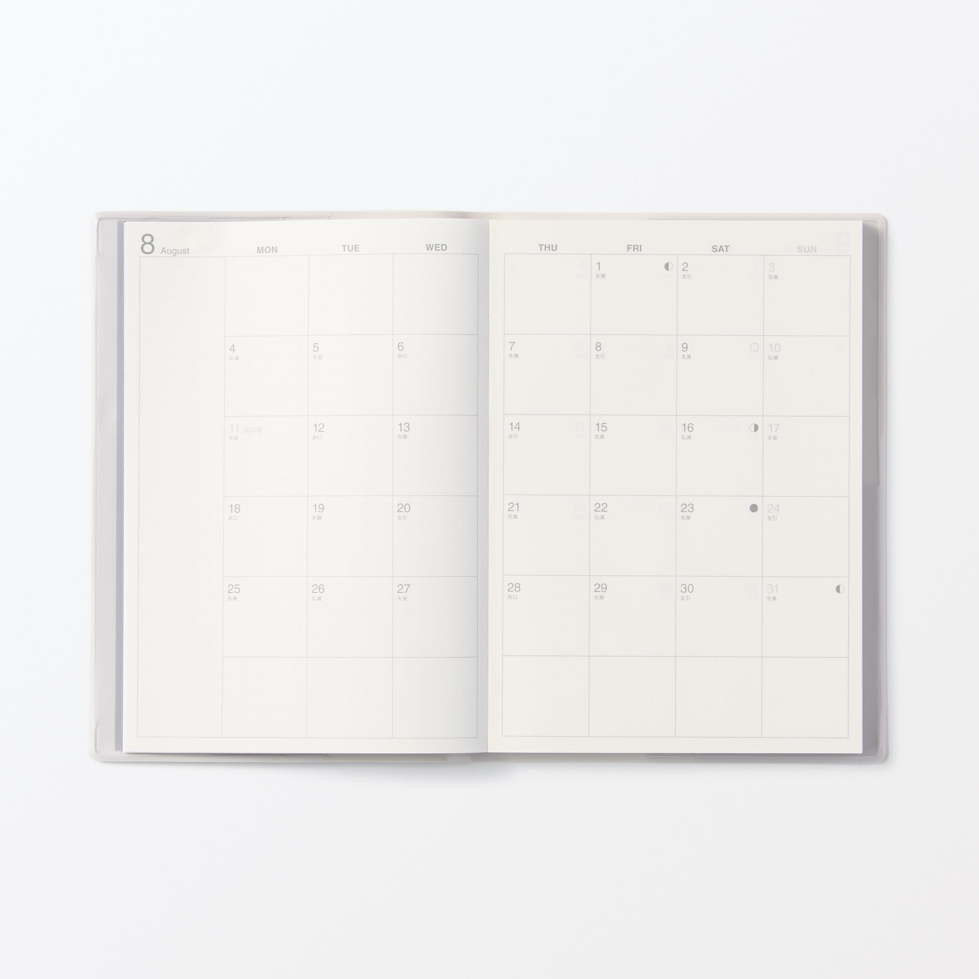  B6 White Gray Monthly/Weekly Planner From Aug. 2025 - Mon. Start、mySite、sugarbowlscore