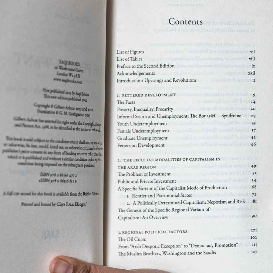 The People Want: A Radical Exploration of the Arab Uprising、mySite、topwebapps