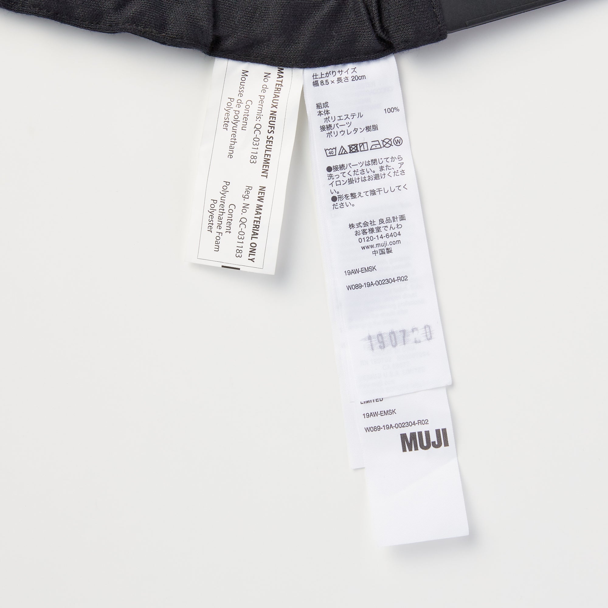  Polyester Portable Eye Mask、mySite、sugarbowlscore