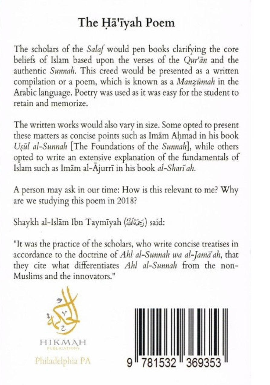 Concise Notes on the Haíyah Poem-A Classical Text that Clarifies the Creed of Ahl al-Sunnah、mySite、topwebapps