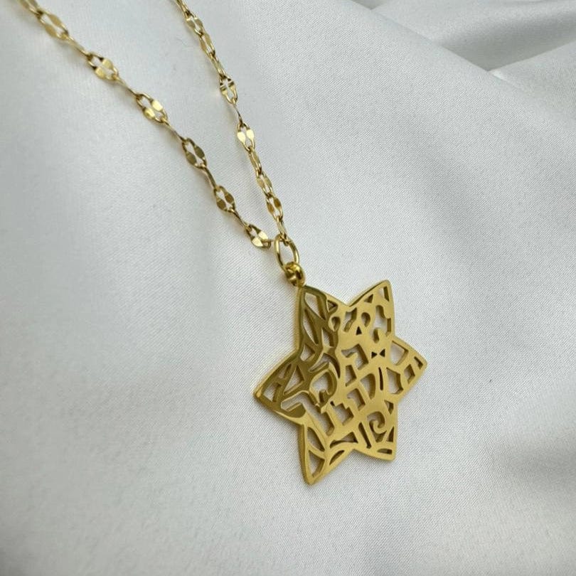 Shema Star of David Necklace、mySite、topwebapps