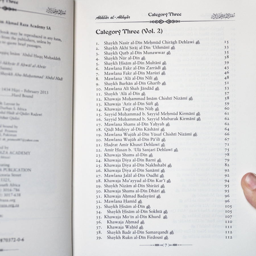 Conduct of the Pious Akhbar Al Akhyar、mySite、topwebapps