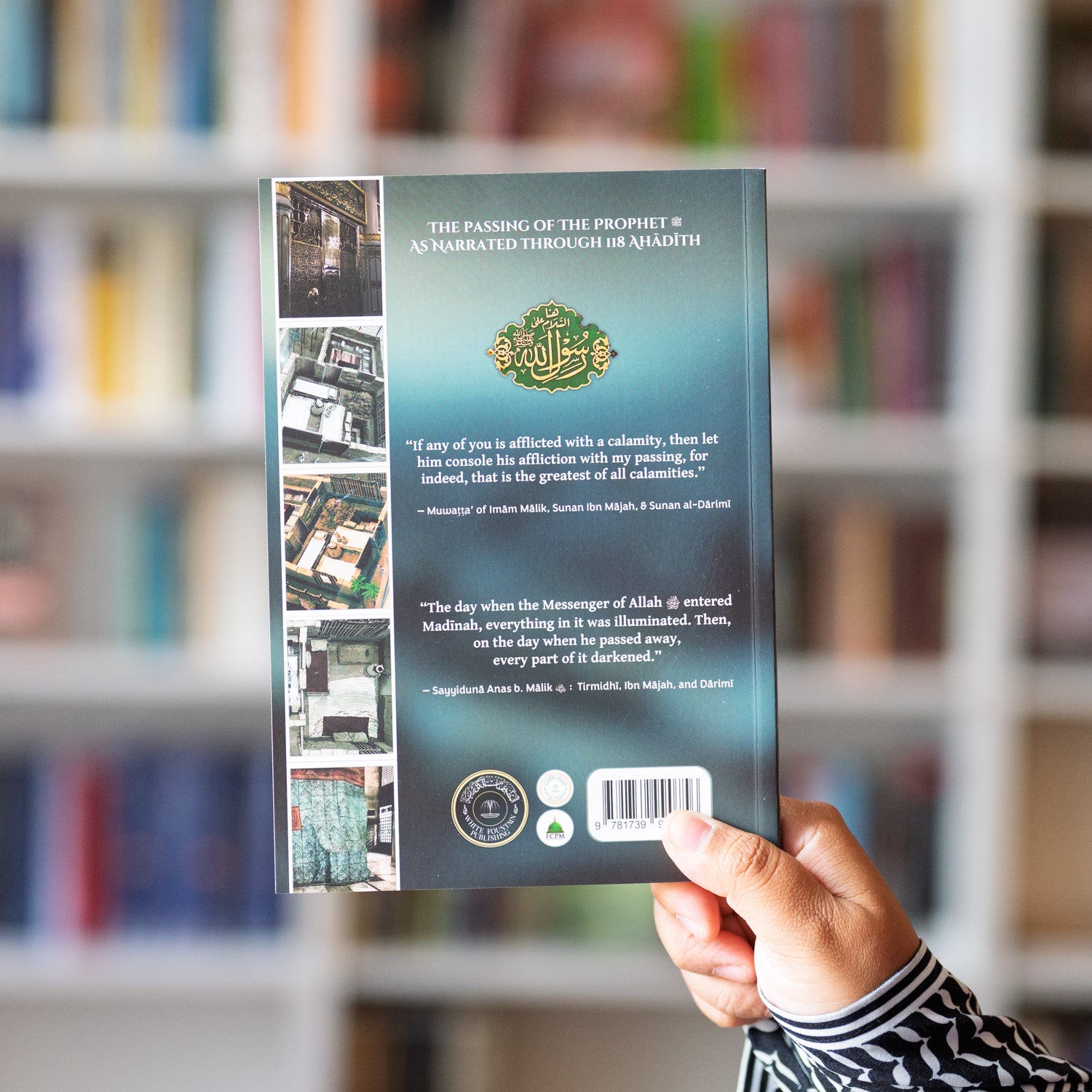 And Madinah Darkened: The Passing of the Prophetﷺ、mySite、topwebapps