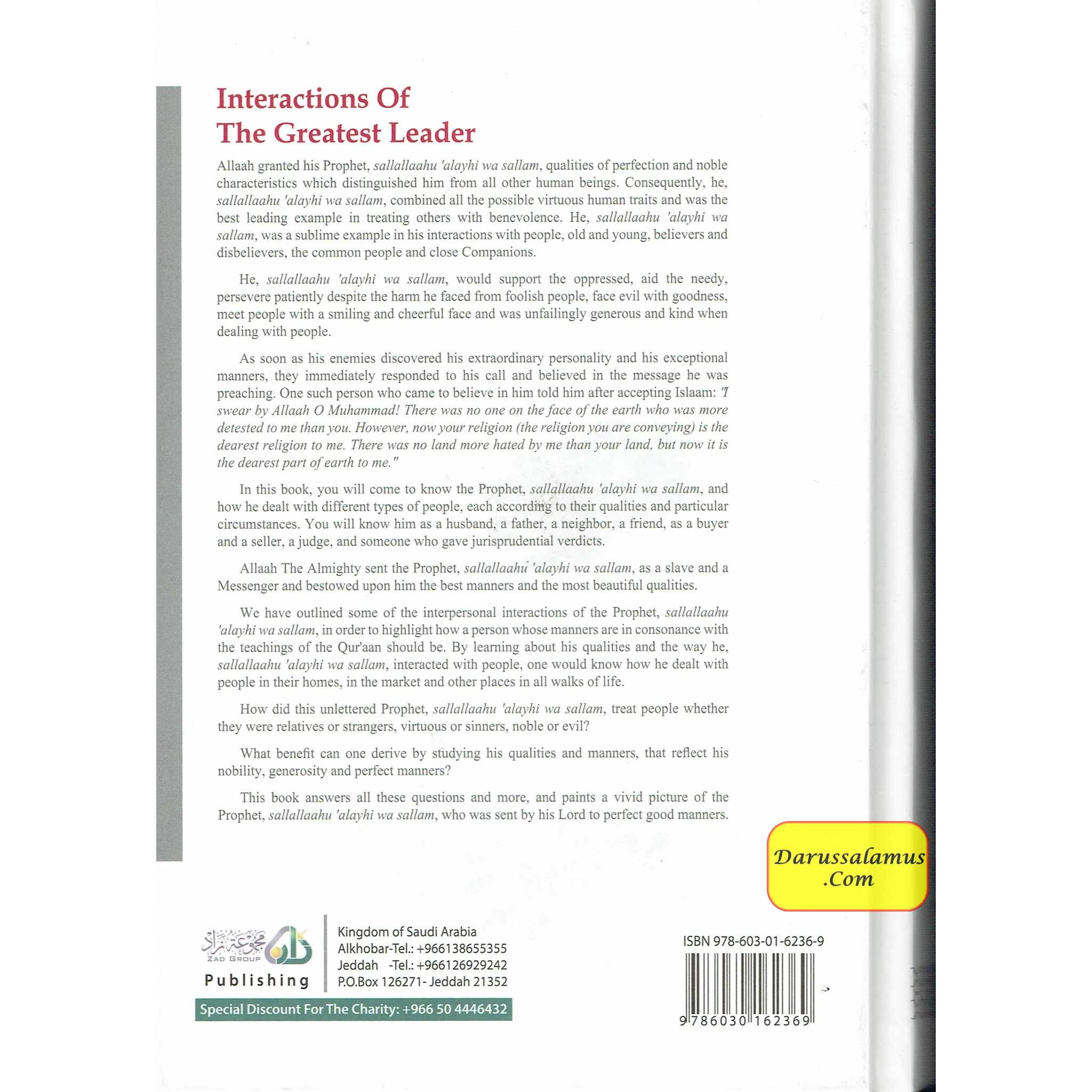 Interactions of the Greatest Leader By Muhammad Saalih Al-Munajjid、mySite、topwebapps