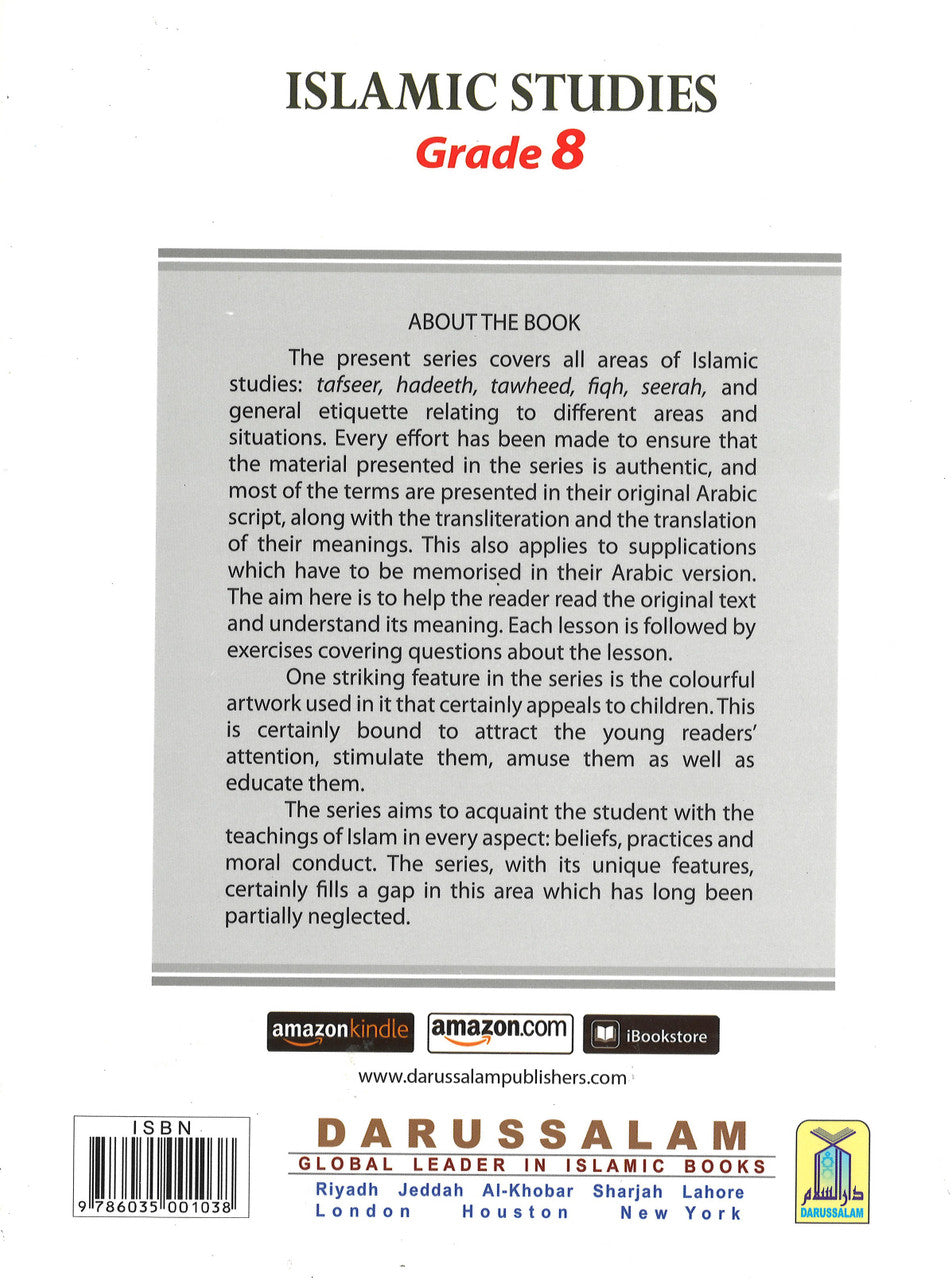 Islamic Studies Grade 8、mySite、topwebapps