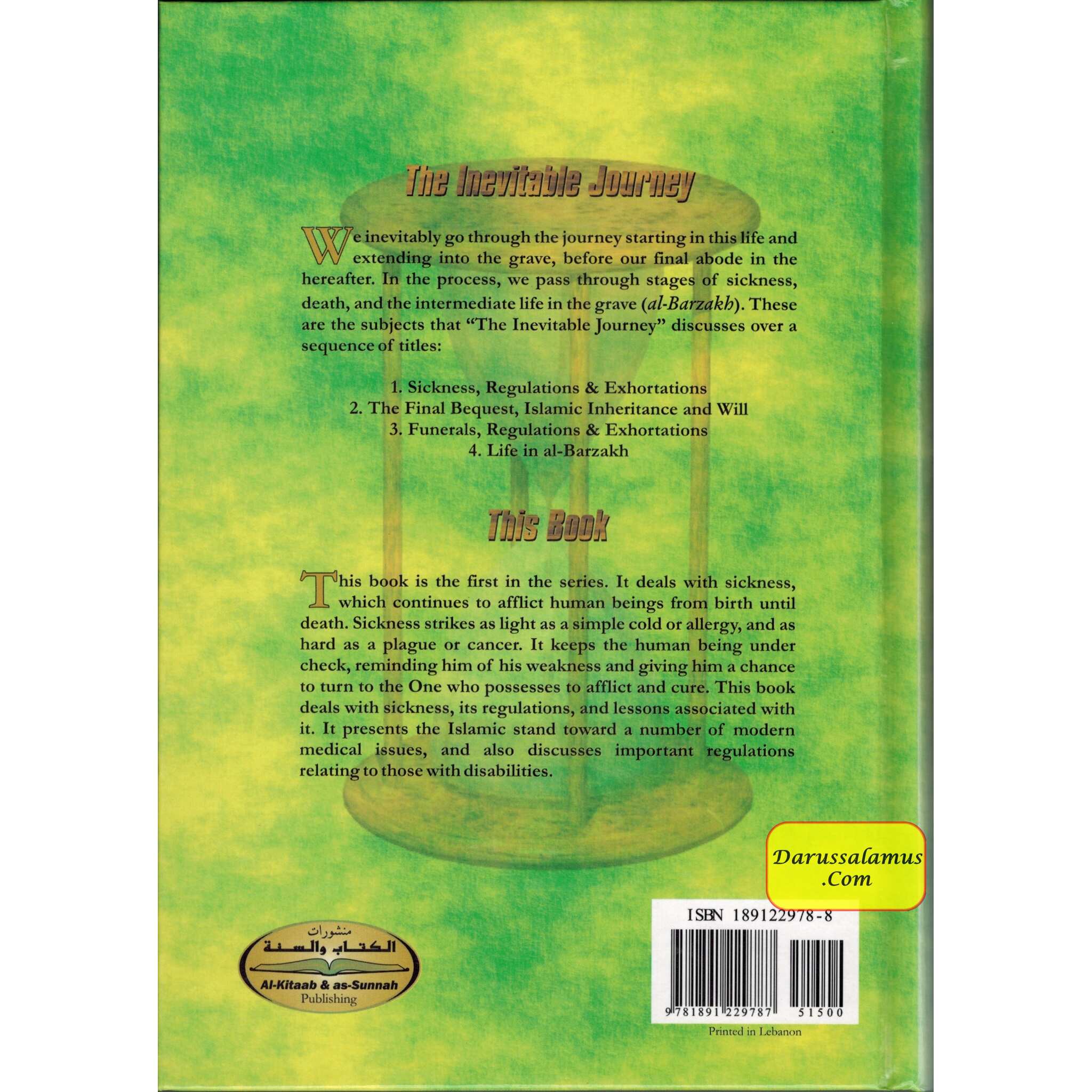 Sickness Regulations & Exhortations By Muhammad al-Jibaly、mySite、topwebapps