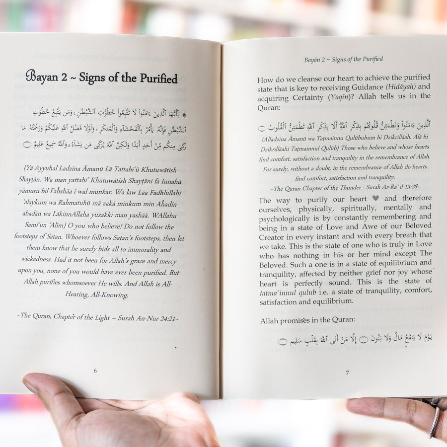 Book of Bayan、mySite、topwebapps