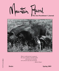 Desire - Mountain Record, Vol. XXI, No. 3、mySite、topwebapps