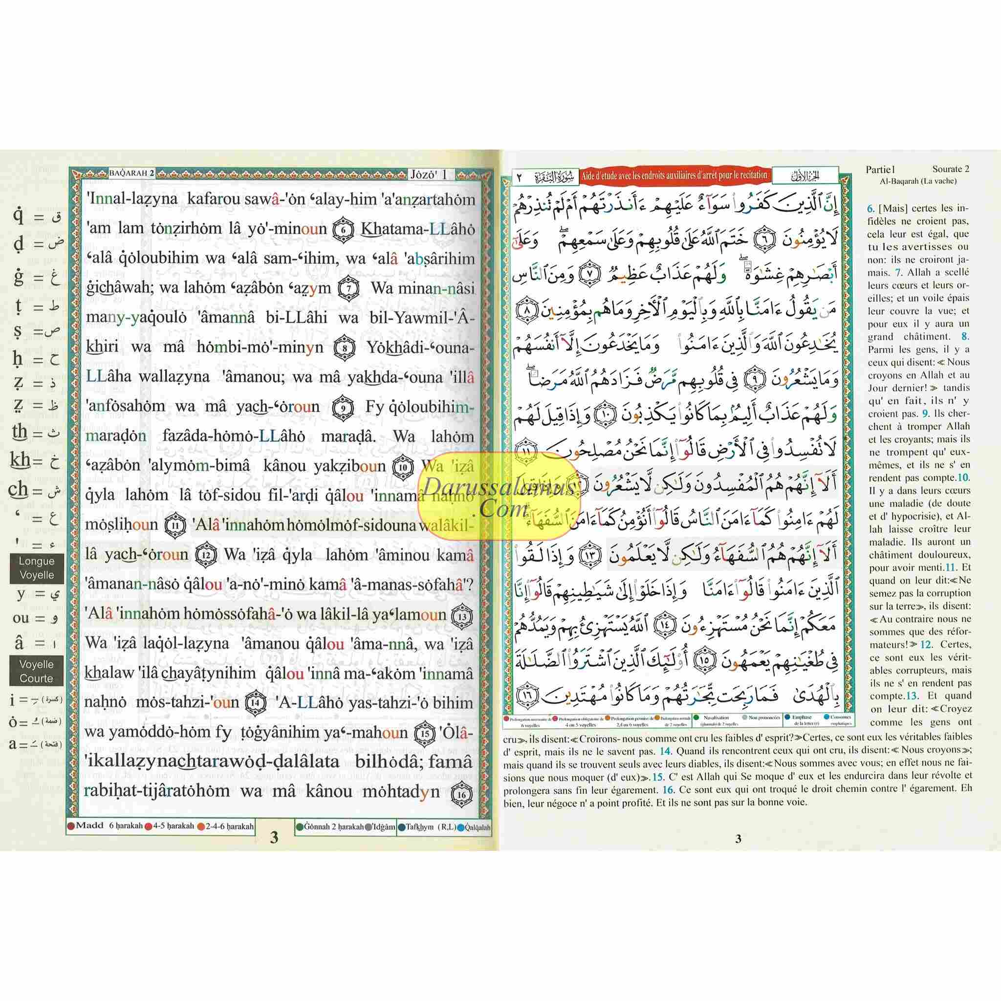 Tajweed Quran in French Translation and Transliteration (Coran Al-Tajwid) Avec Traduction Des Sens En Francais)、mySite、topwebapps