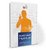 How To Learn A Second Language、mySite、topwebapps