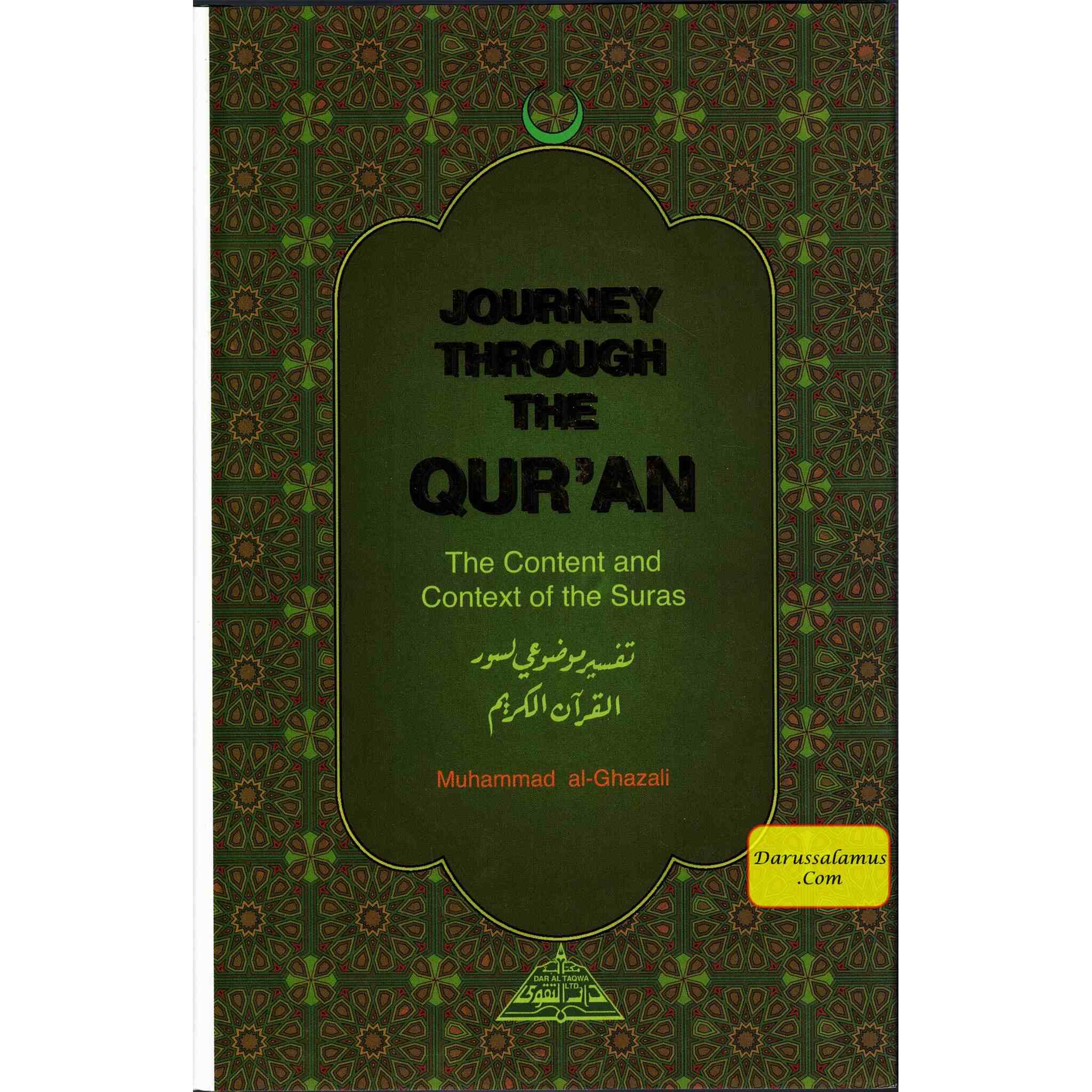 Journey Through the Quran By Muhammad Al Ghazali、mySite、topwebapps