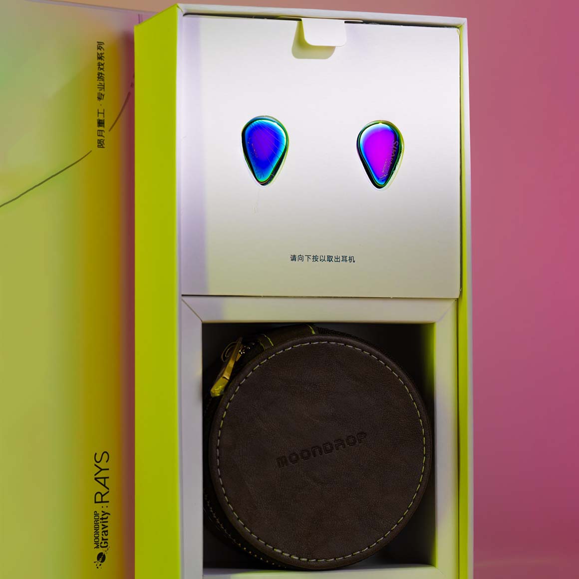  Moondrop - RAYS、mySite、merchandisen