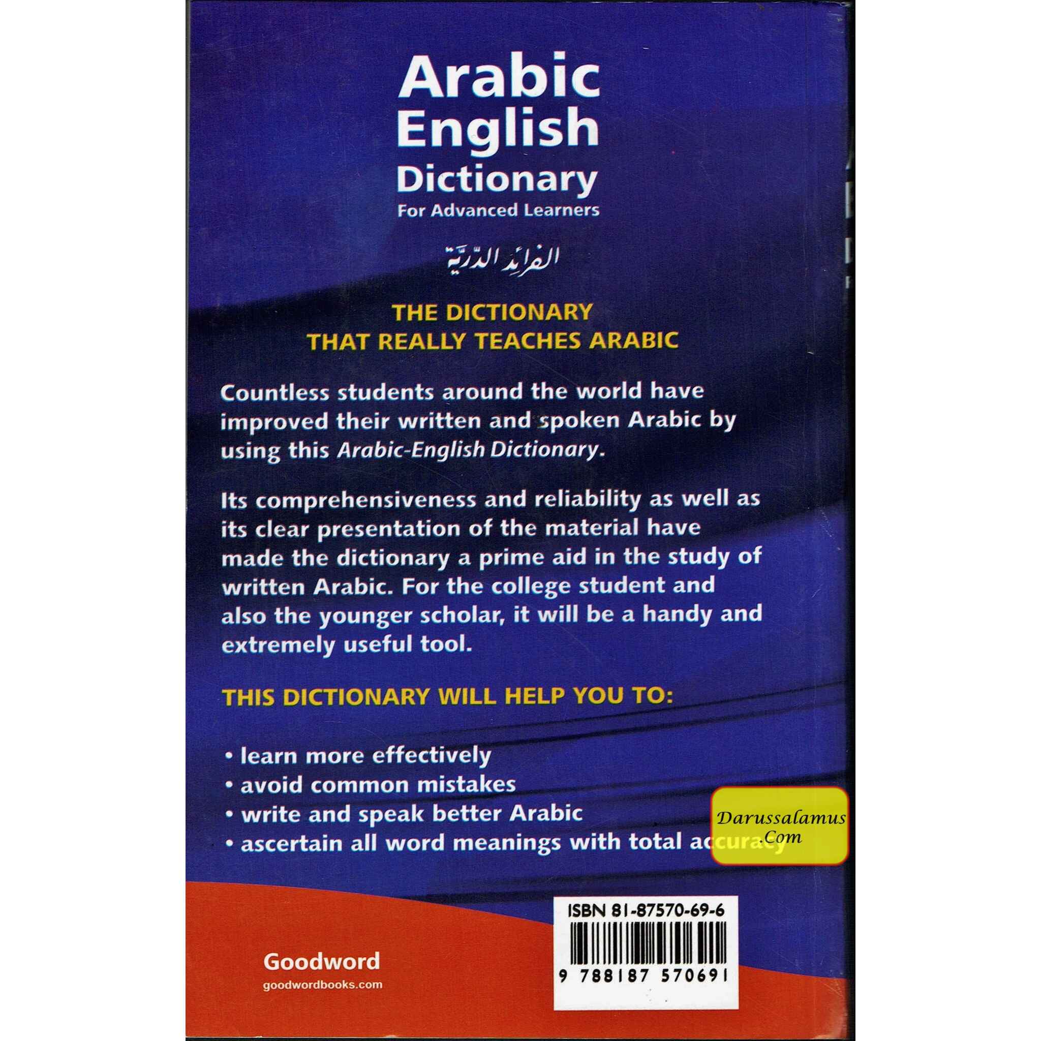 Arabic English Dictionary for Advanced Learners By J.G. Hava、mySite、topwebapps