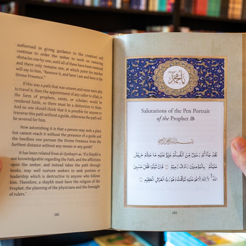 Salutations of the Prophetic Portrait for the Vision of the Beloved、mySite、topwebapps