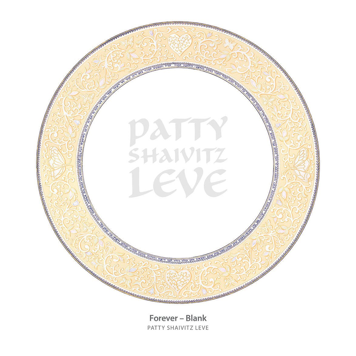  Forever Ketubah by Patty Shaivitz Leve、mySite、elrpsem3k
