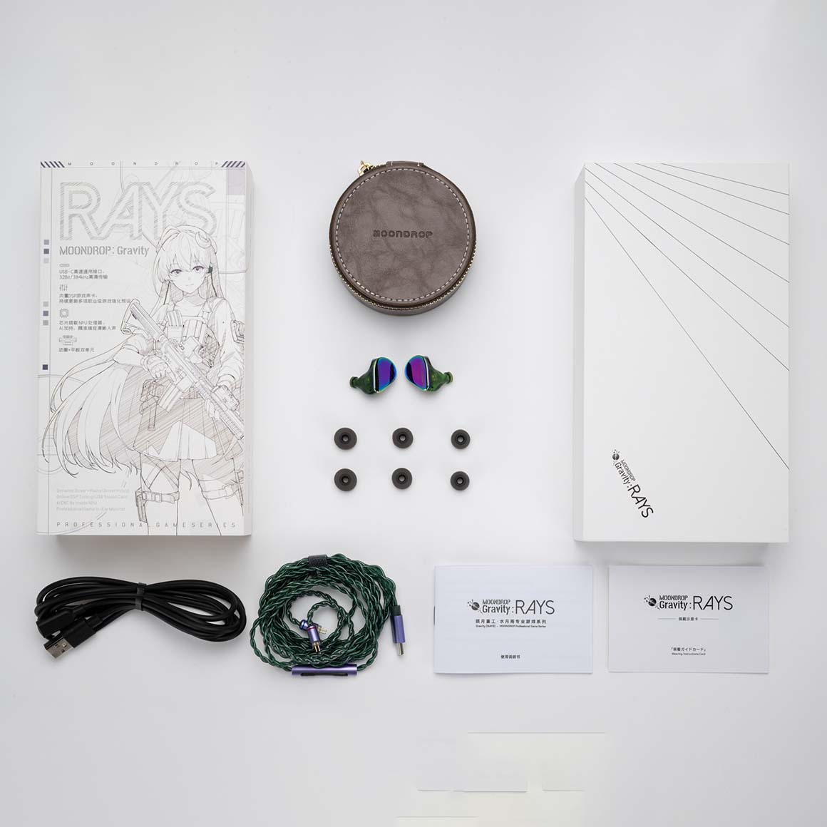  Moondrop - RAYS、mySite、merchandisen