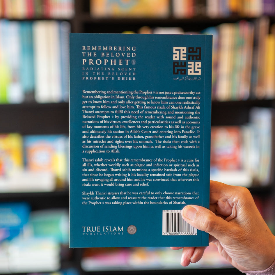 Remembering the Beloved Prophet、mySite、topwebapps