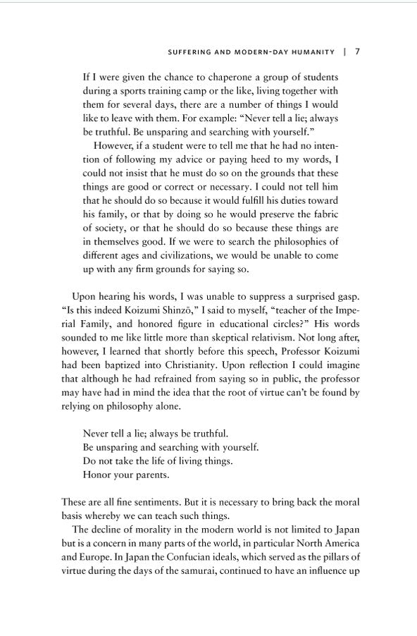 Zen: The Authentic Gate、mySite、topwebapps