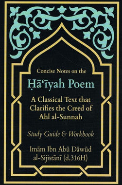 Concise Notes on the Haíyah Poem-A Classical Text that Clarifies the Creed of Ahl al-Sunnah、mySite、topwebapps