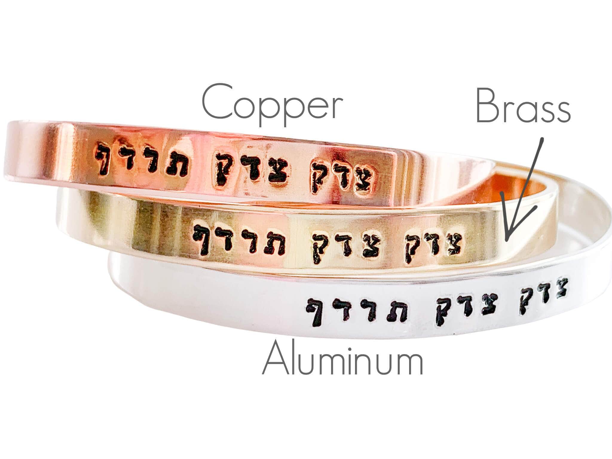 Justice, Justice Shall You Pursue Bracelet - Brass, Copper or Aluminum、mySite、topwebapps