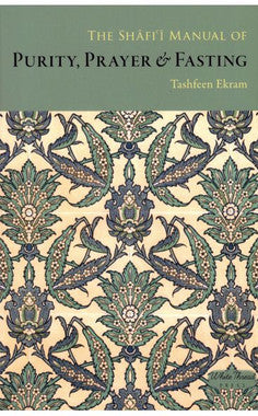 The Shafi'i Manual of Purity, Prayer & Fasting、mySite、topwebapps