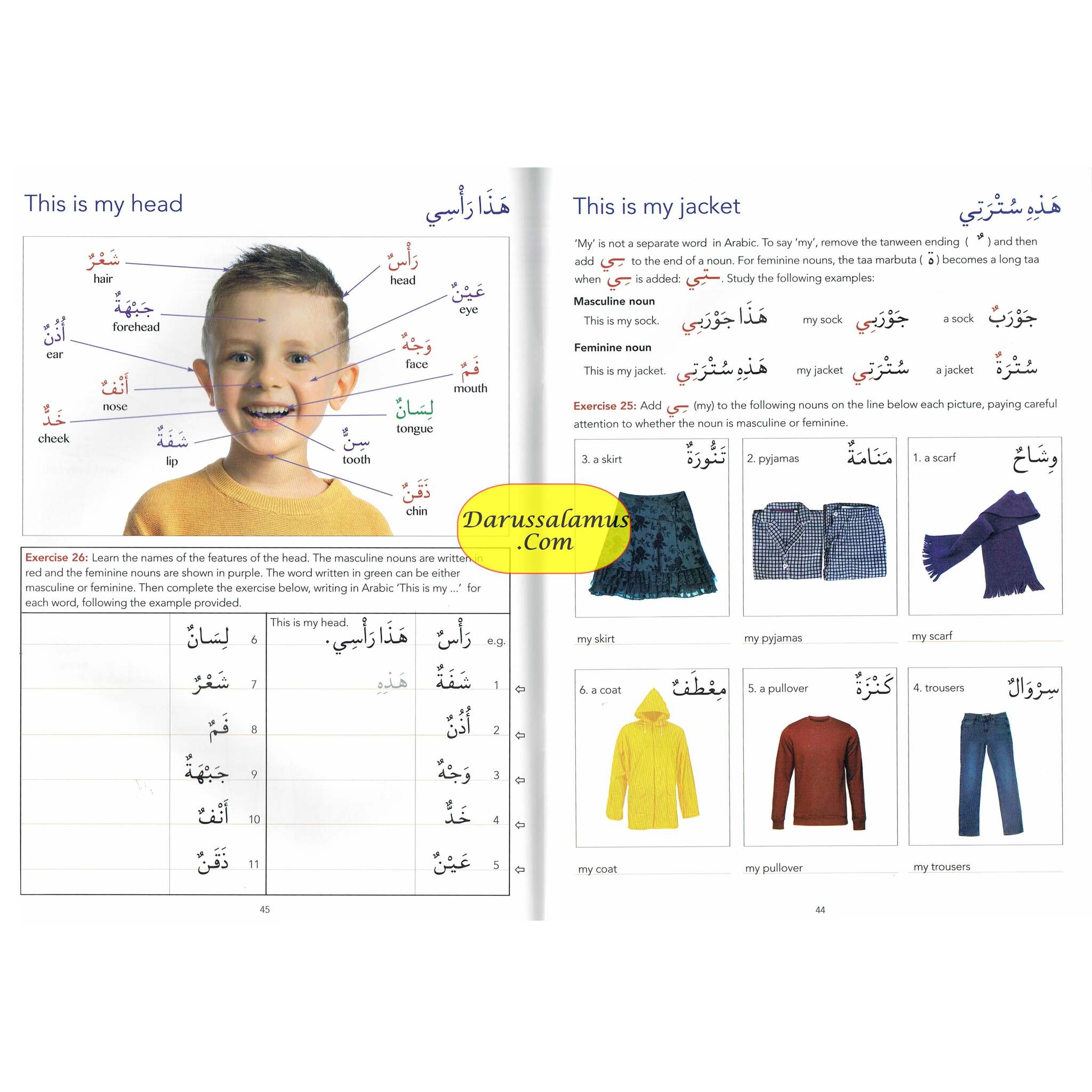 Arabic Without Tears: The Third Book for Younger Learners (Book 3)、mySite、topwebapps