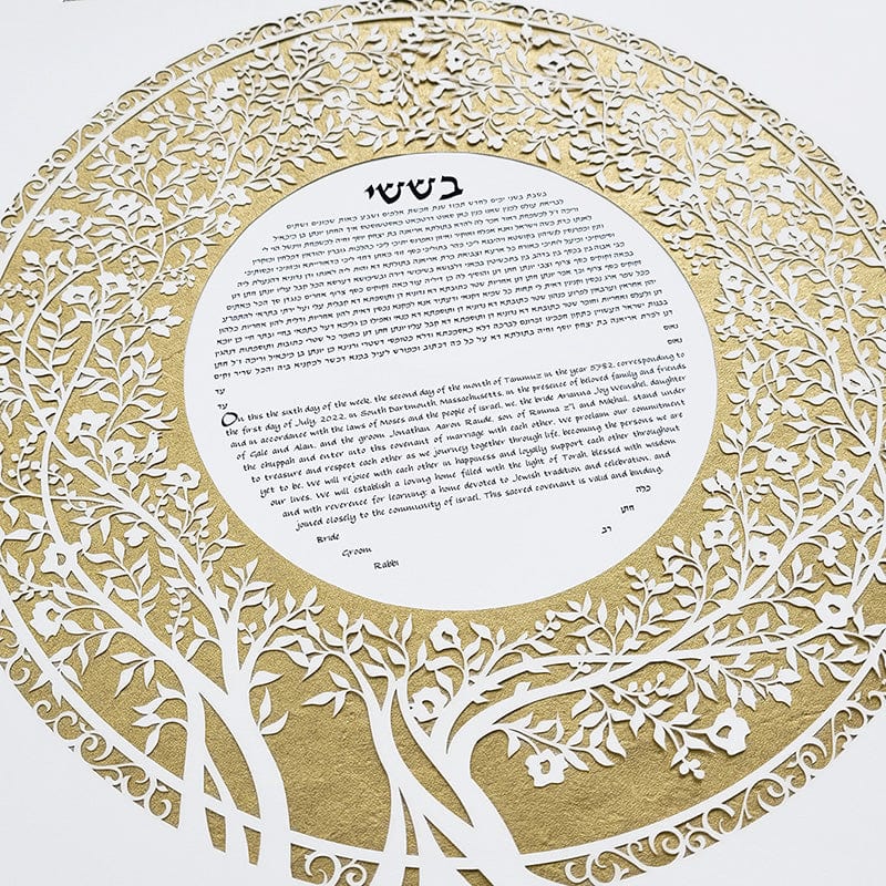 Blooming Tree Ketubah Circle by Melanie Dankowicz - (Choice of Colors)、mySite、topwebapps