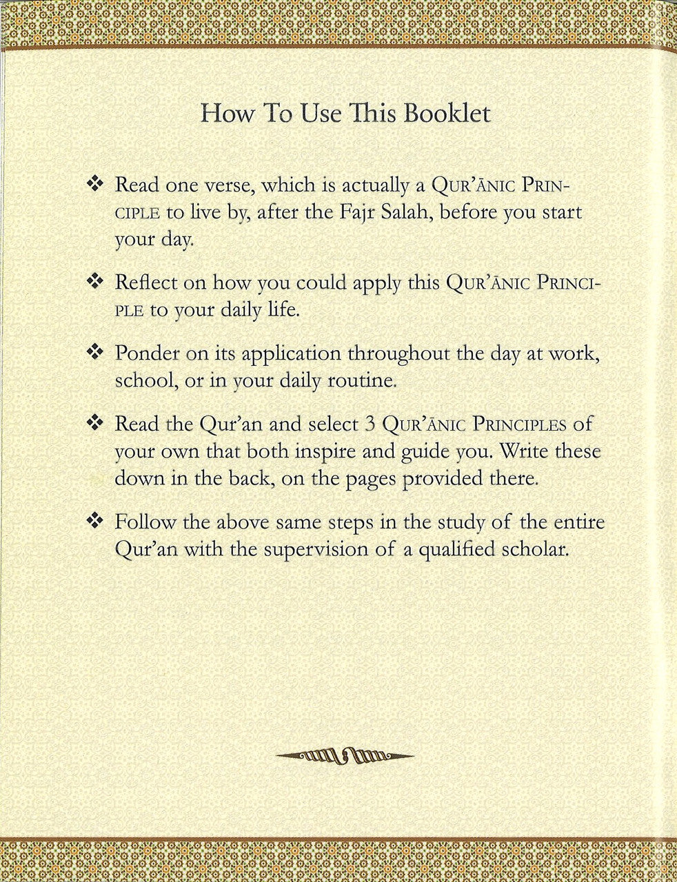 Living in the Light of the Quran、mySite、topwebapps