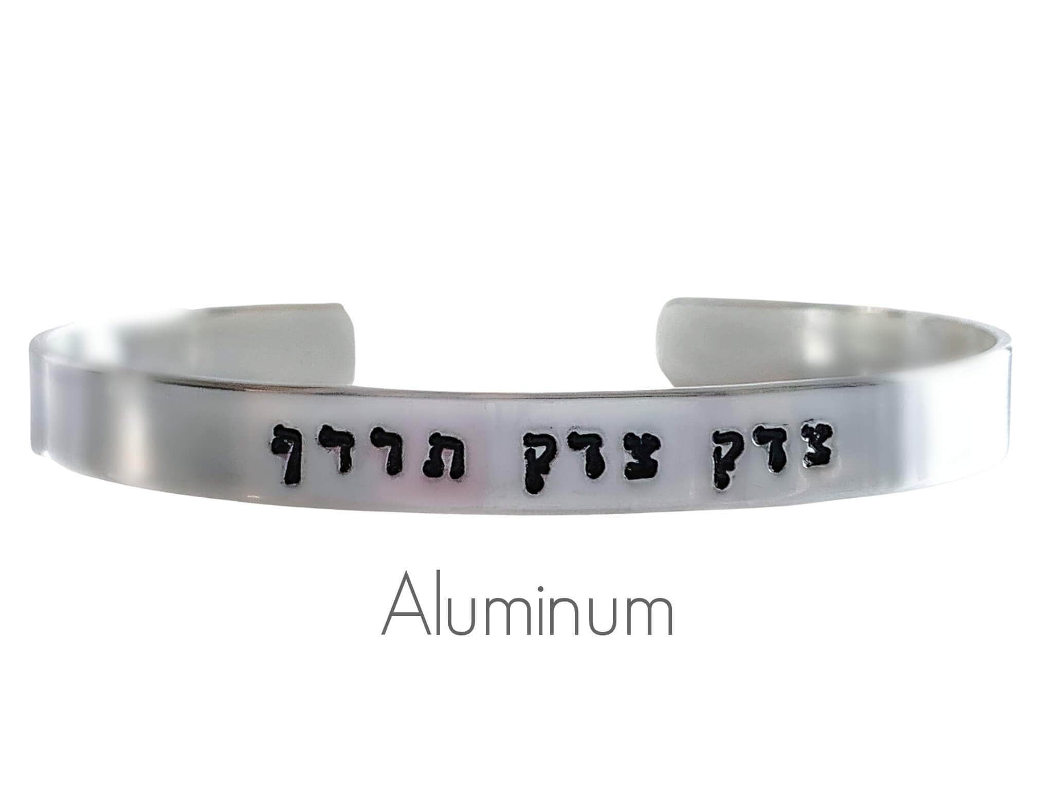 Justice, Justice Shall You Pursue Bracelet - Brass, Copper or Aluminum、mySite、topwebapps