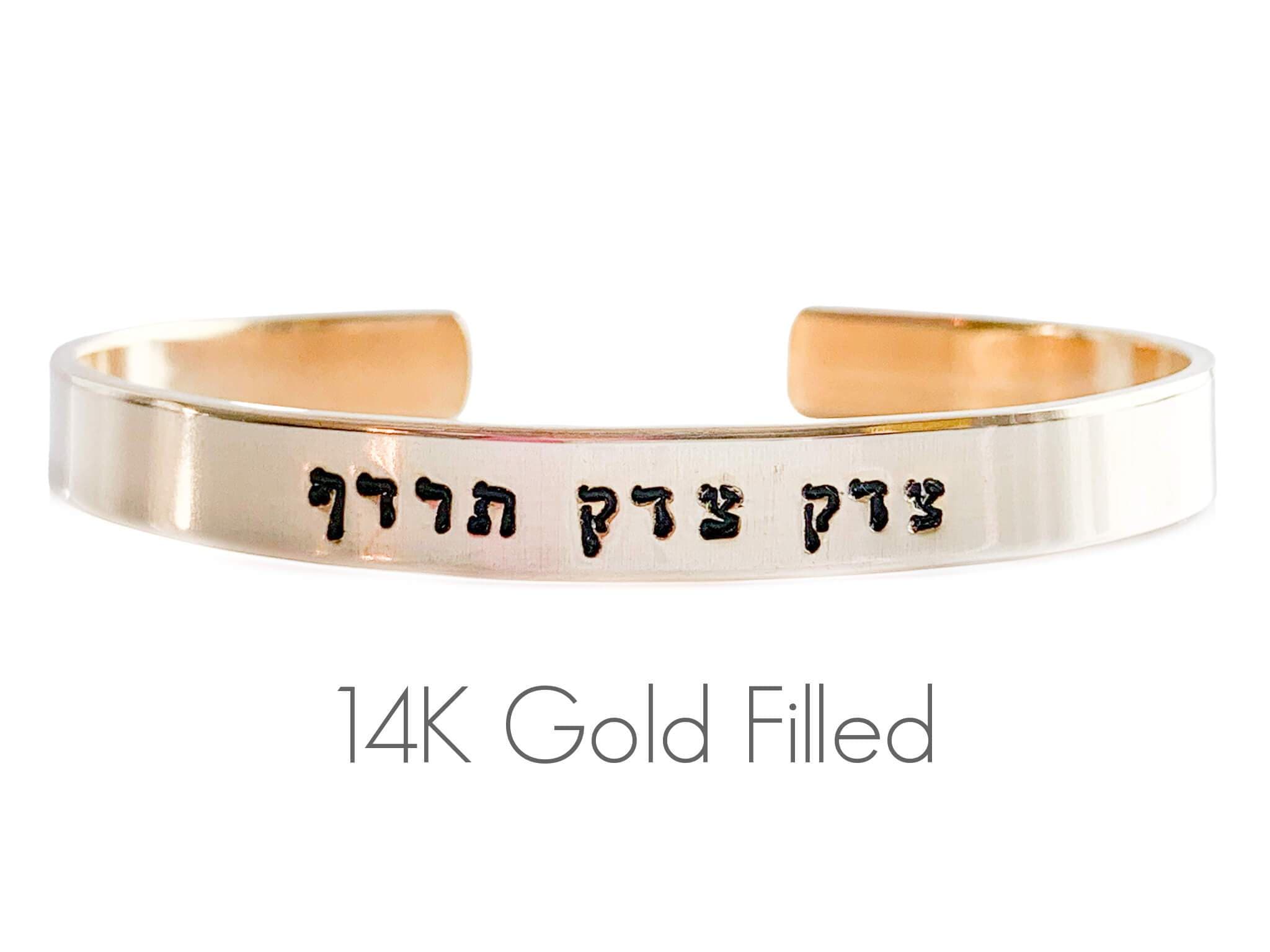 Justice, Justice Shall You Pursue Bracelet - Sterling Silver, Yellow or Rose Gold、mySite、topwebapps