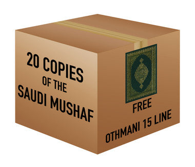 Saudi Mushaf - Othmani 15 Line | 24 Copies Bulk、mySite、topwebapps