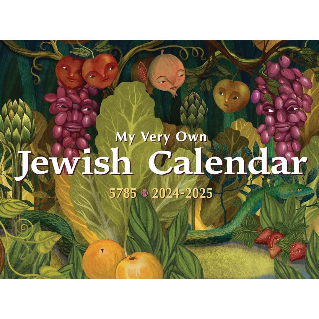 My Very Own Jewish Calendar 5785: 2024 - 2025、mySite、topwebapps