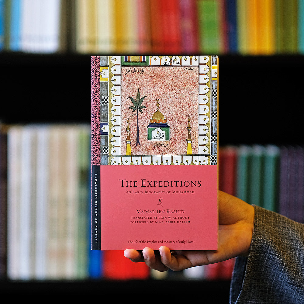 Expeditions: An Early Biography Of Muhammad ﷺ、mySite、topwebapps