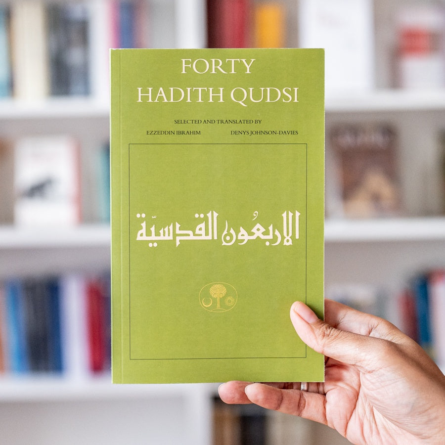 Forty Hadith Qudsi ITS、mySite、topwebapps