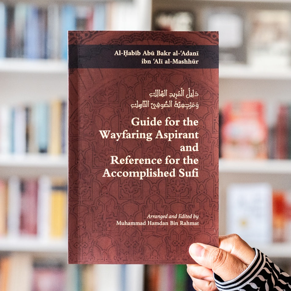 Guide for the Wayfaring Aspirant and Reference for the Accomplished Sufi、mySite、topwebapps