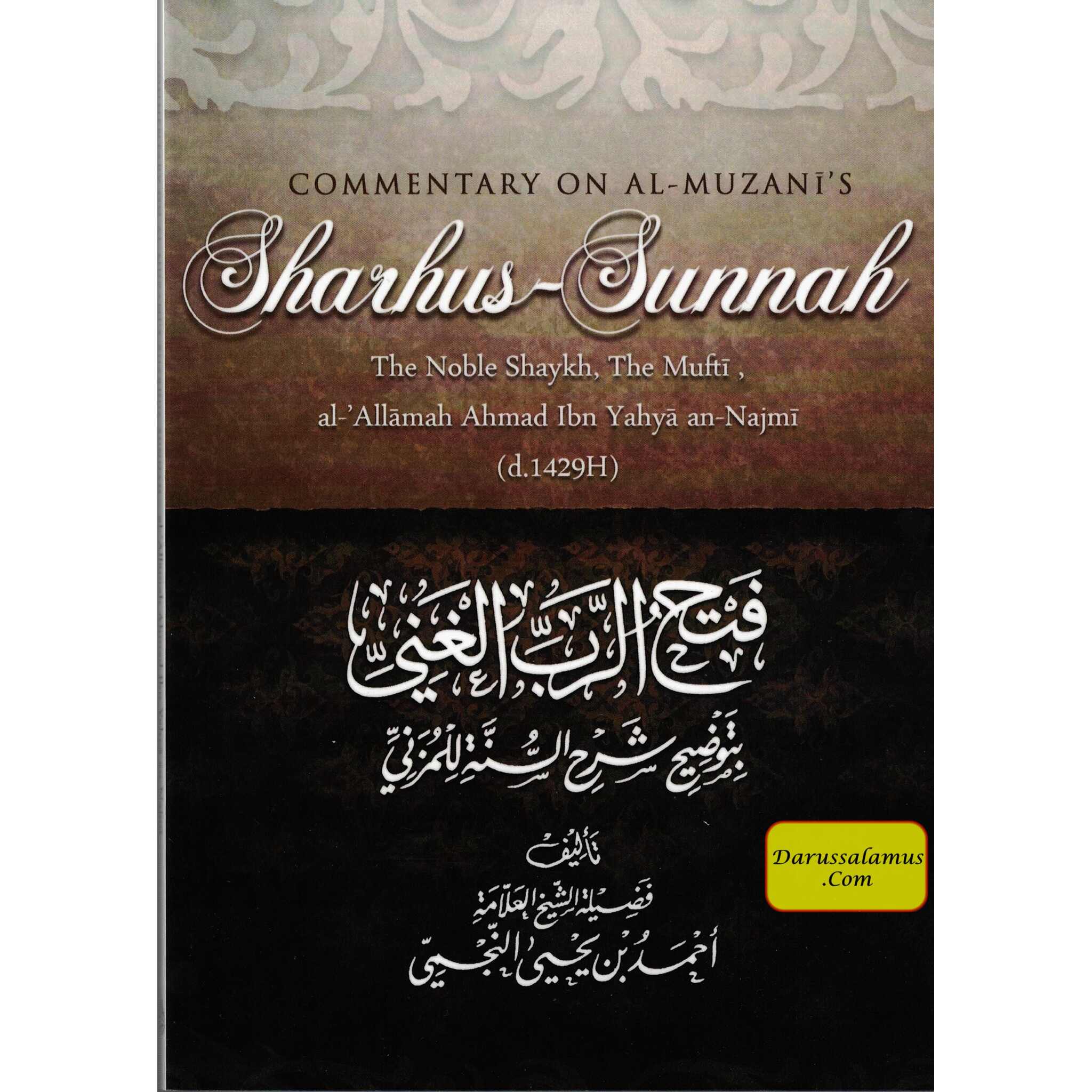 Commentary On Al-Muzani's Sharhus Sunnah By Ahmad ibn Yahya an Najmi、mySite、topwebapps