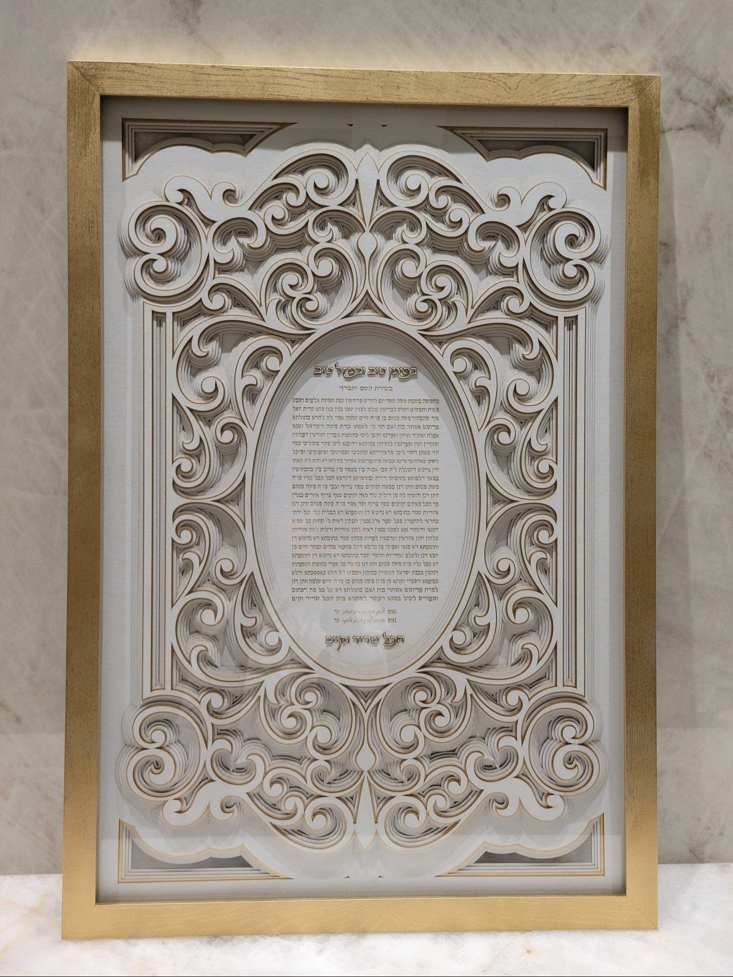 Handmade Intricate Layers Ketubah by Sketch Blue Studio - Option to Personalize、mySite、topwebapps