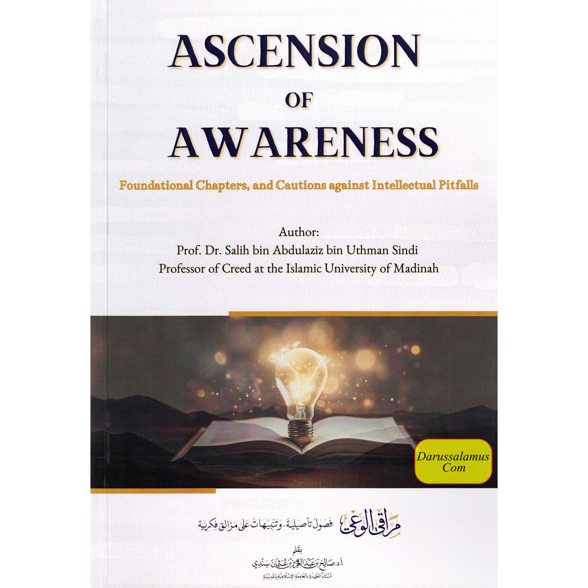 Ascension of Awareness Foundational by Dr Salih bin Abdulaziz bin Uthman Sindi、mySite、topwebapps