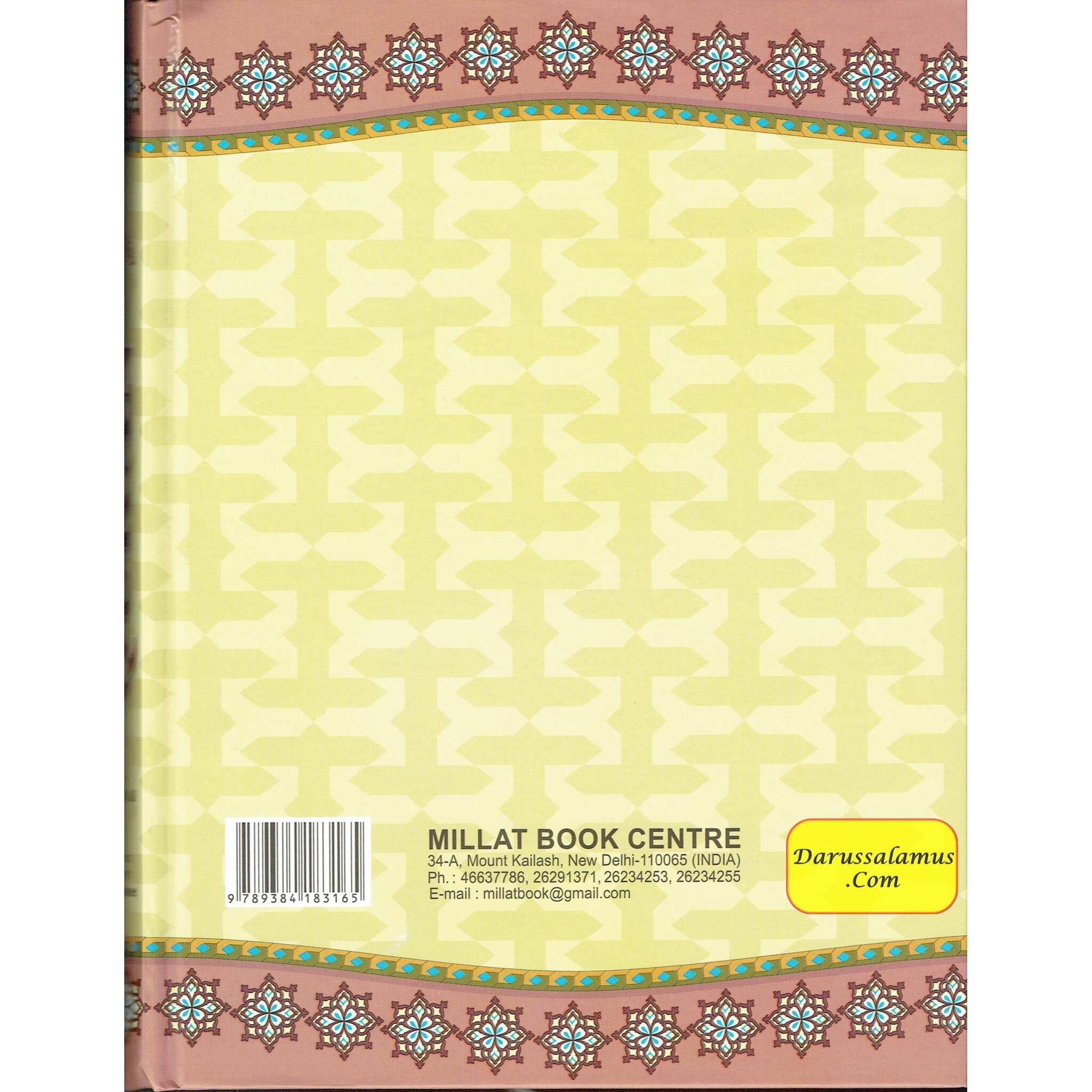 The Holy Quran Transliteration in Roman Script with Arabic Text and English Translation By Abdullah Yusuf Ali、mySite、topwebapps