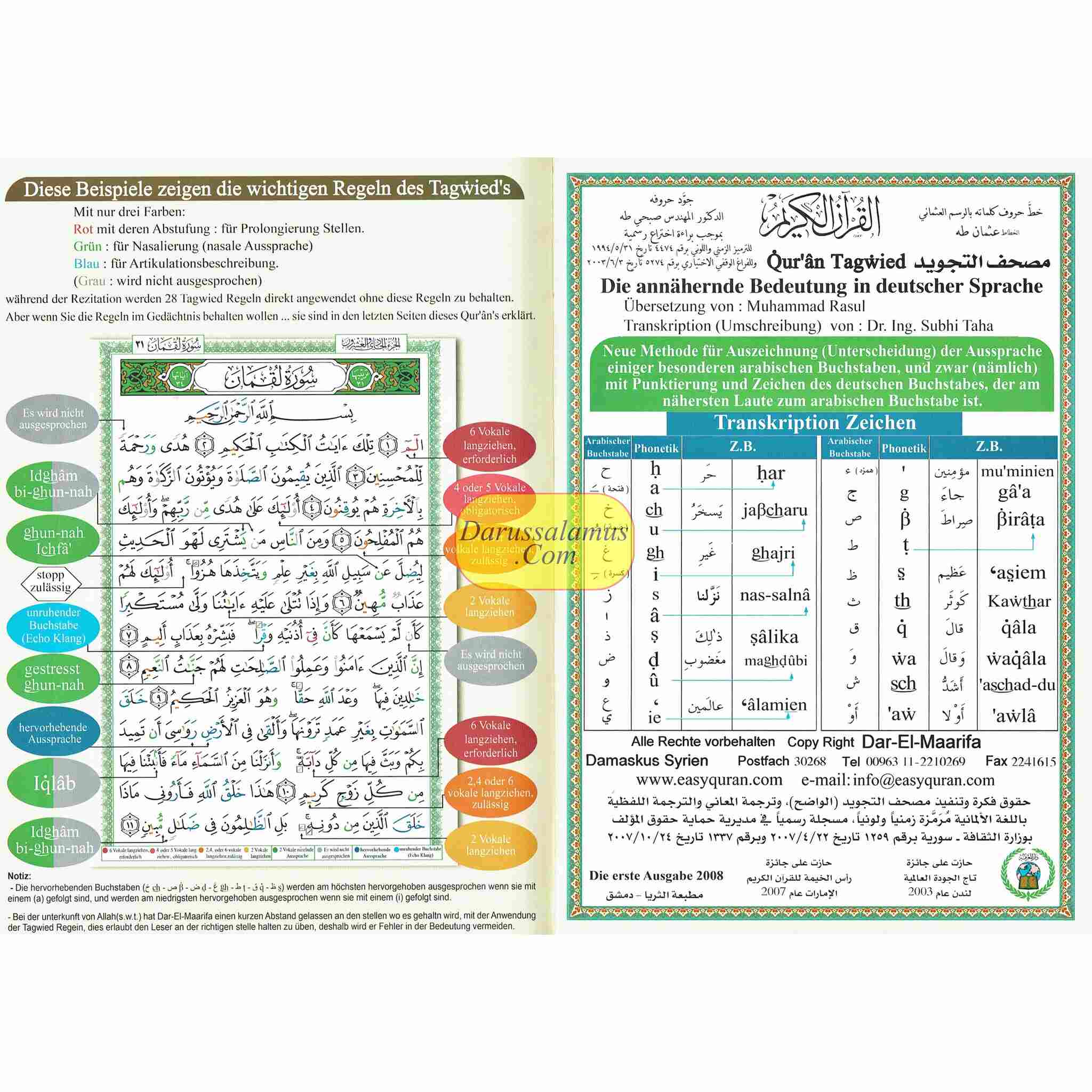 Tajweed Quran in German Translation and Transliteration (Arabic To German Translation and Transliteration)、mySite、topwebapps