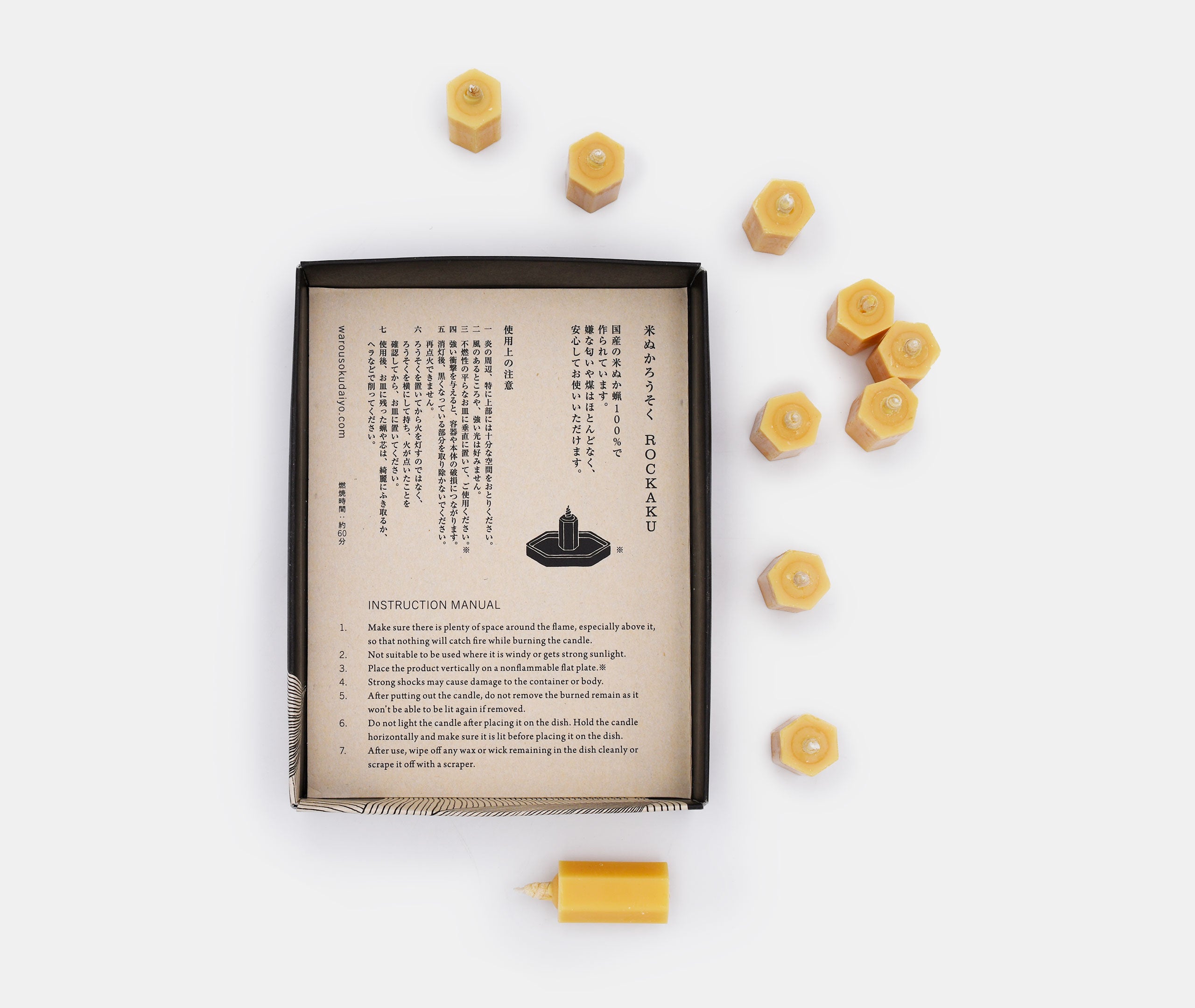 Rockaku Rice Bran Wax Candle Set、mySite、topwebapps