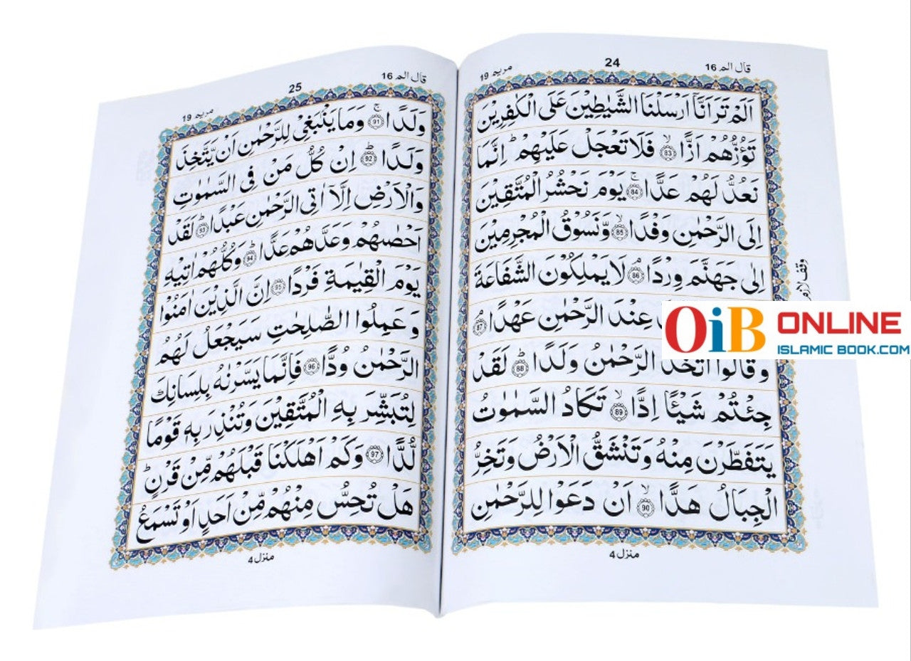 Holy Quran 30 Parts set (10 Lines) (Ref 240)、mySite、topwebapps