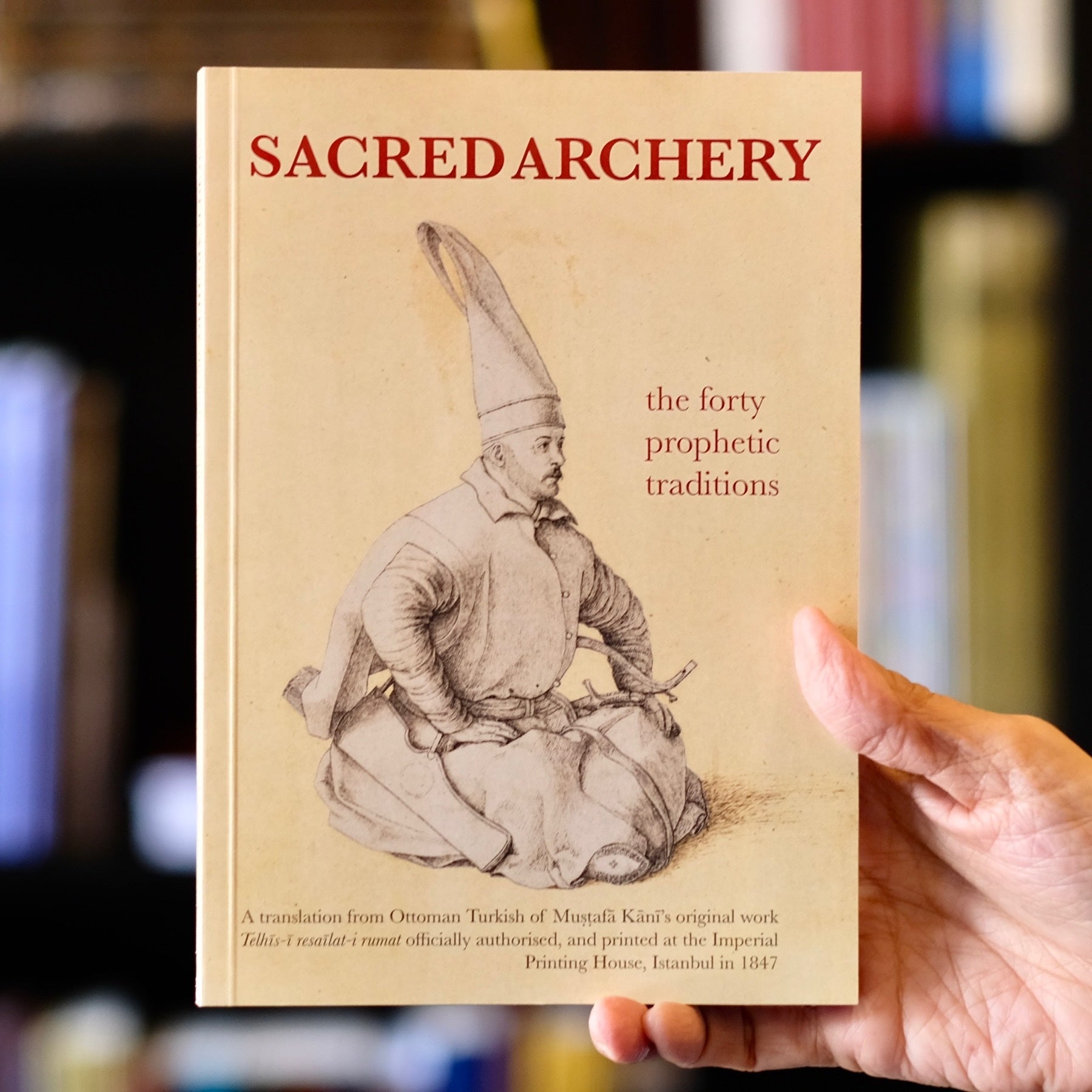 Sacred Archery、mySite、topwebapps