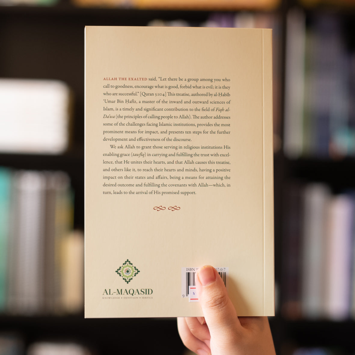 Islamic Discourse in Religious Institutions、mySite、topwebapps