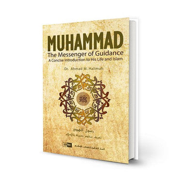 Muhammad: The Messenger of Guidance: A Concise Introduction to His Life and Islam、mySite、topwebapps