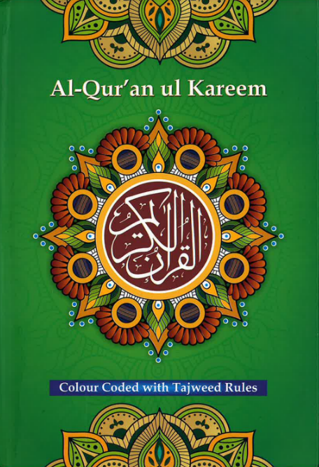 Color Coded Quran with Tajweed Rules - Majeedi 13 Line #23、mySite、topwebapps
