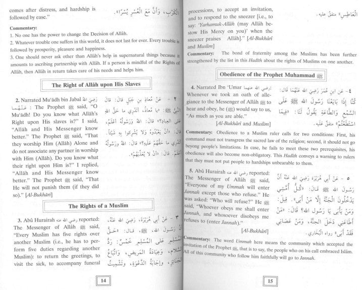 100 Ahadith about Islamic Manners、mySite、topwebapps