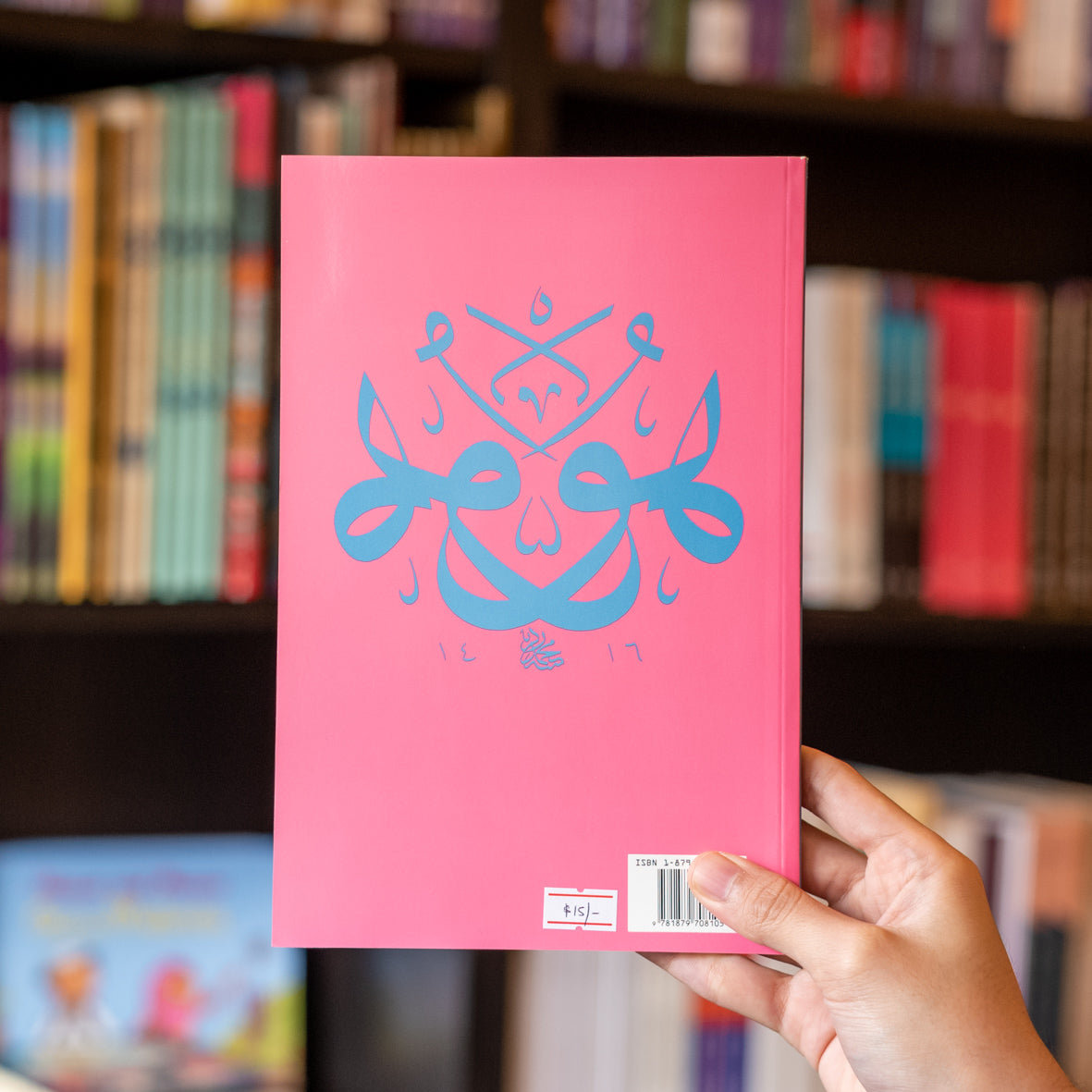 Sufi Meditation、mySite、topwebapps